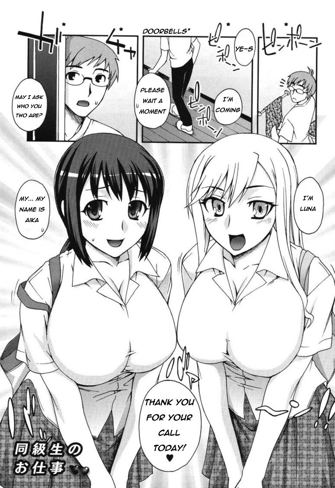 Hentai Manga Comic-Double Lip Ch. 01-02, 04, 06-10-Read-58